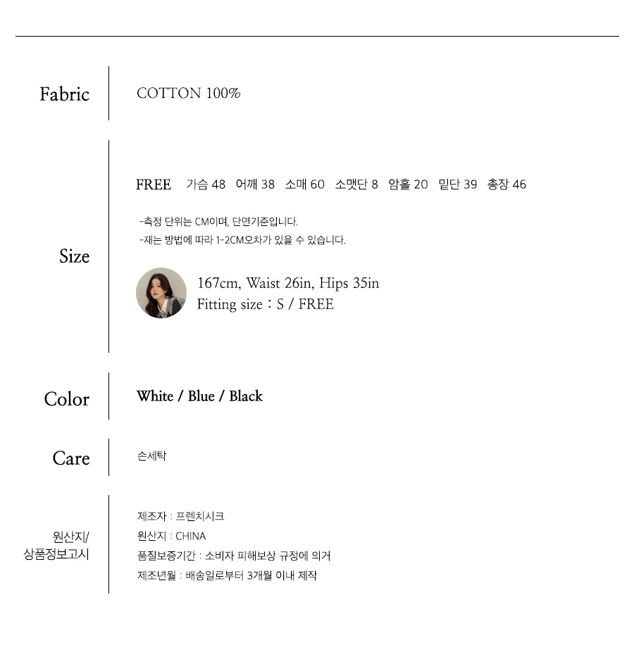 사이즈스팩