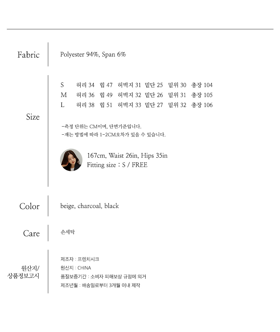 사이즈스팩