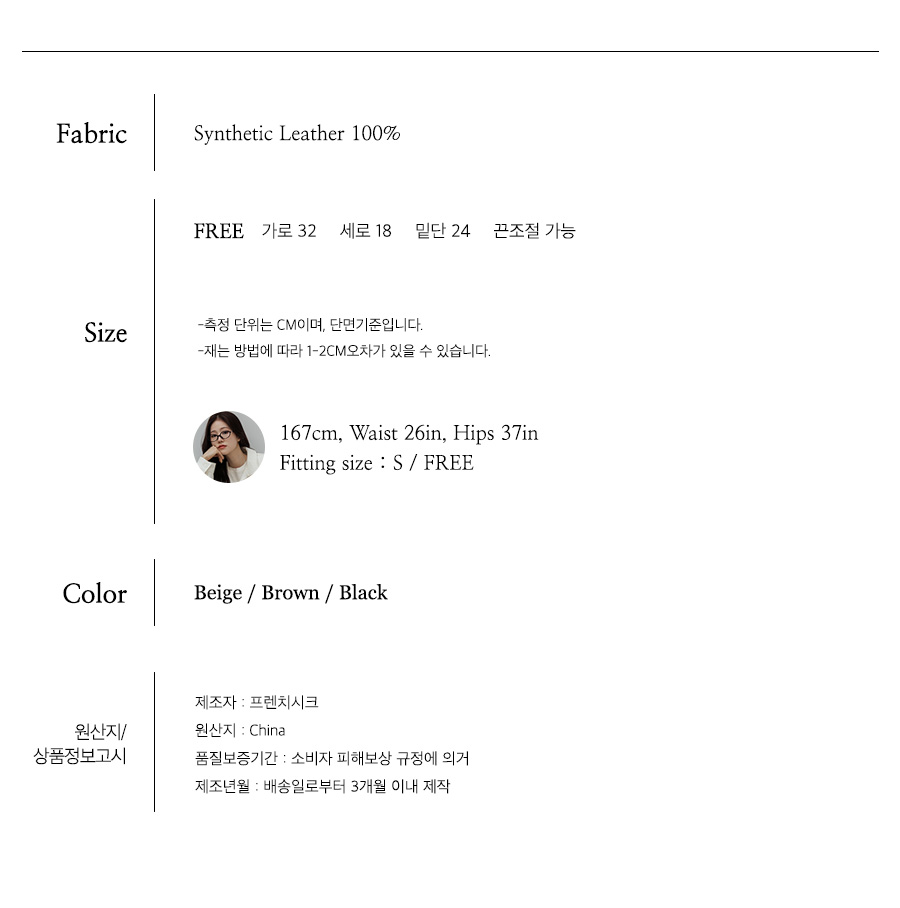 사이즈스팩