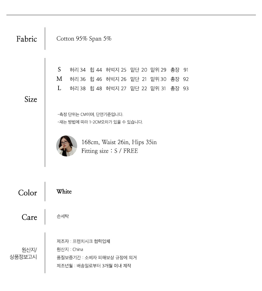 사이즈스팩