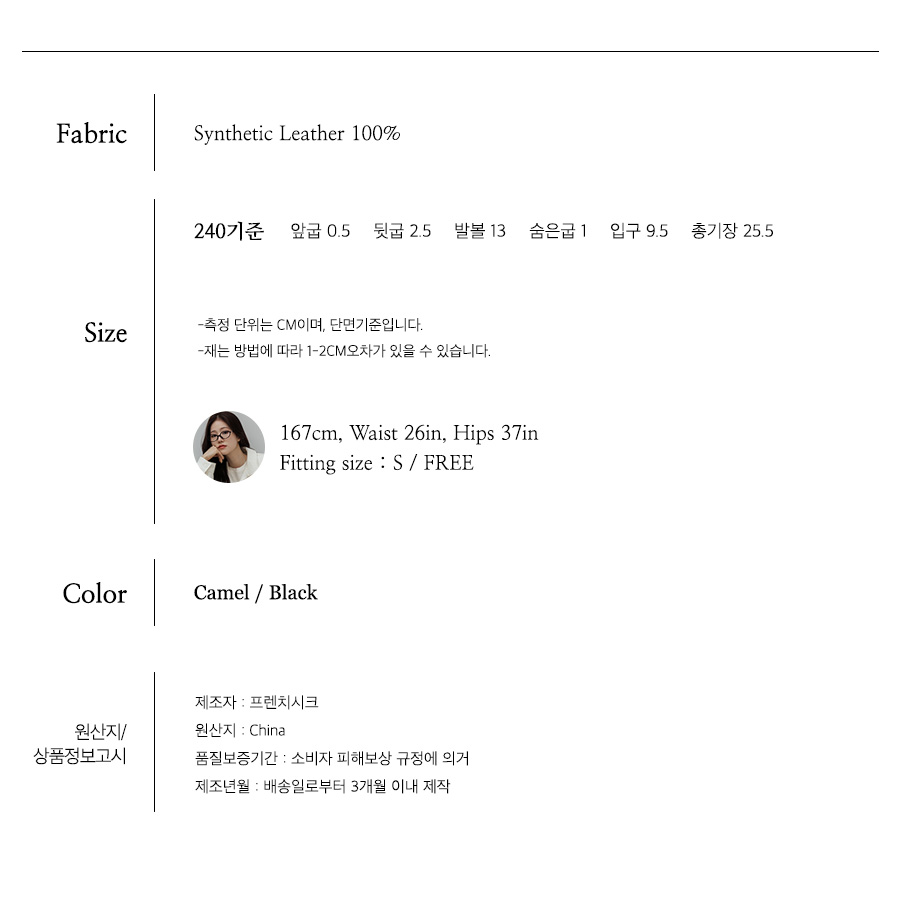 사이즈스팩