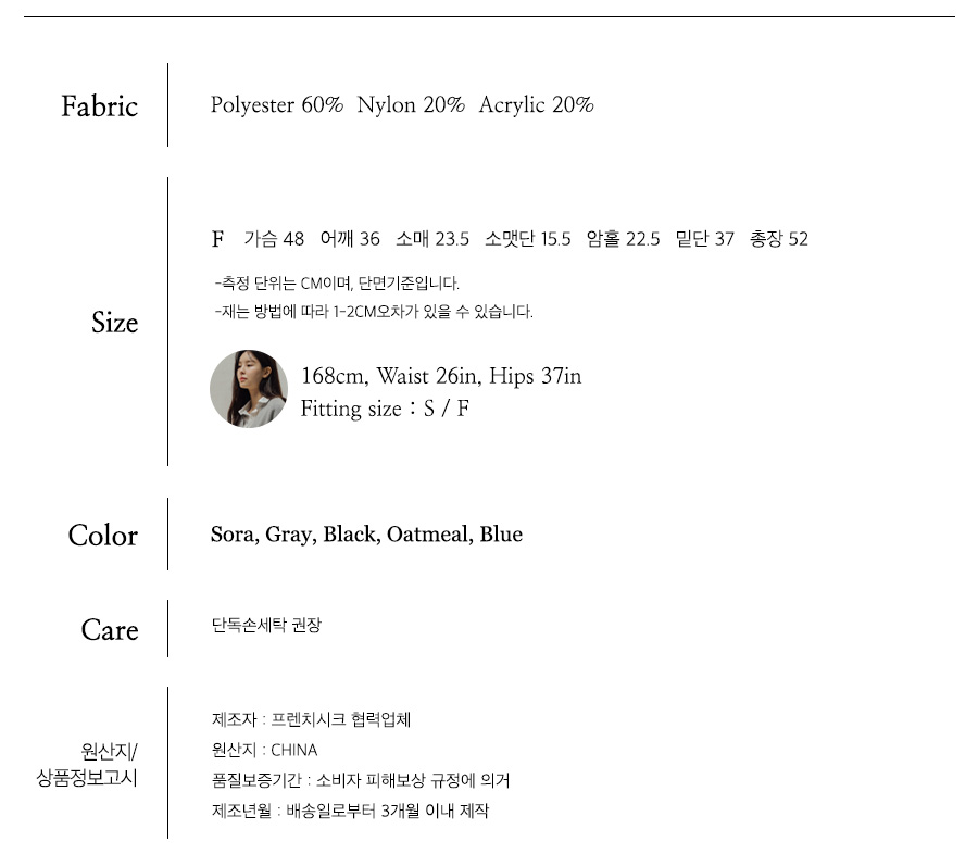 사이즈스팩