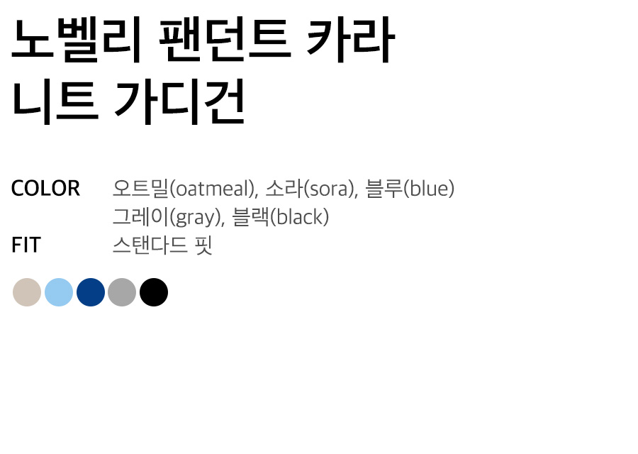 상세이미지