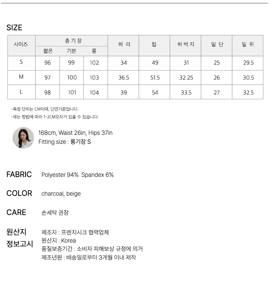 사이즈스팩