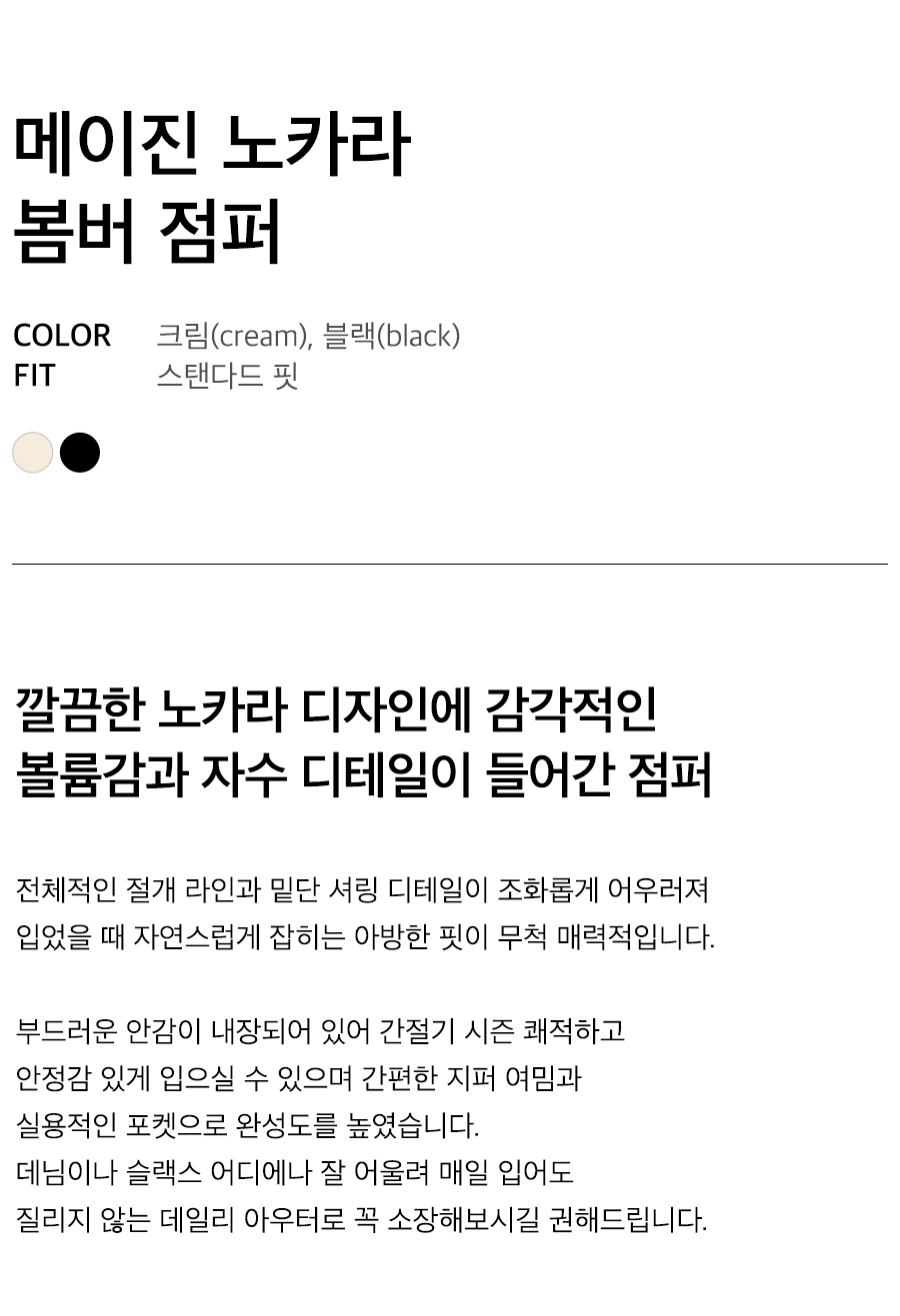 상세이미지
