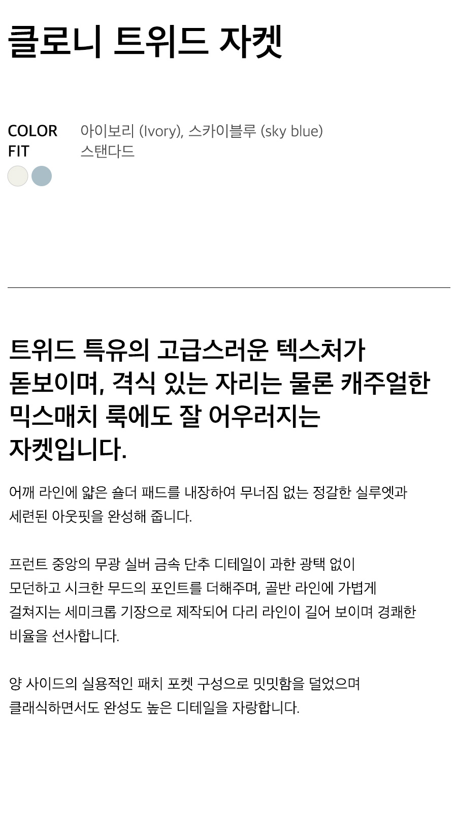 상세이미지