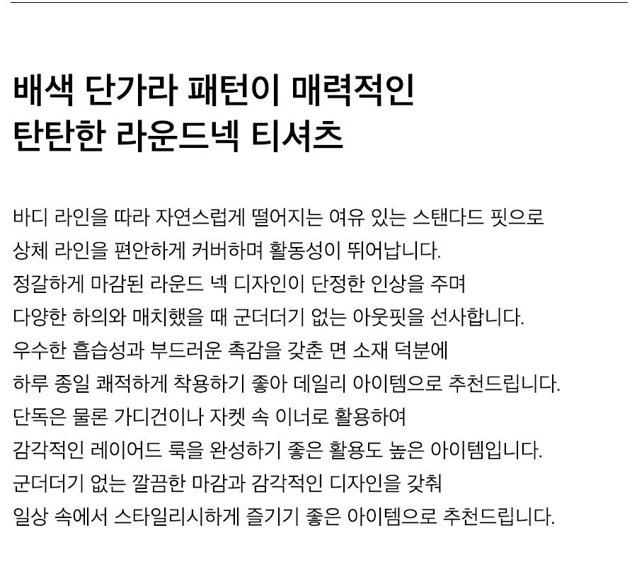상세이미지