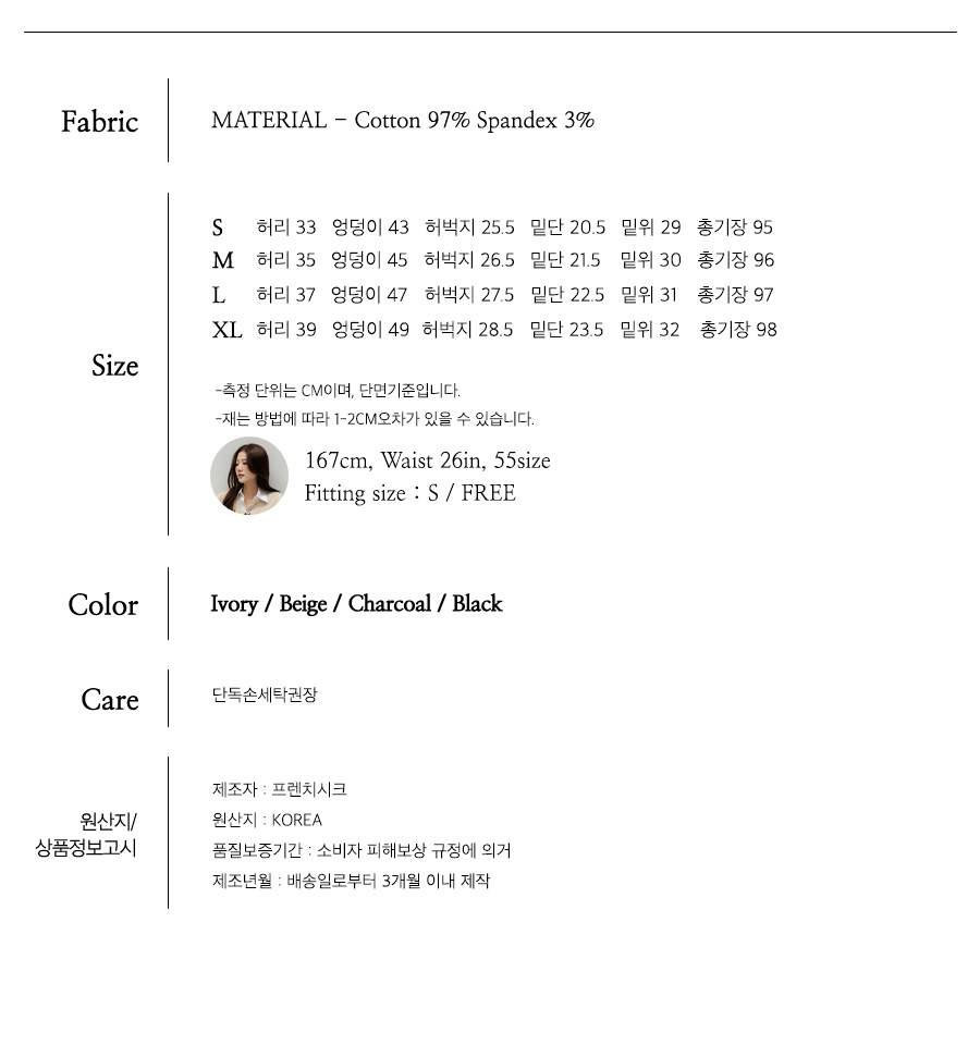 사이즈스팩