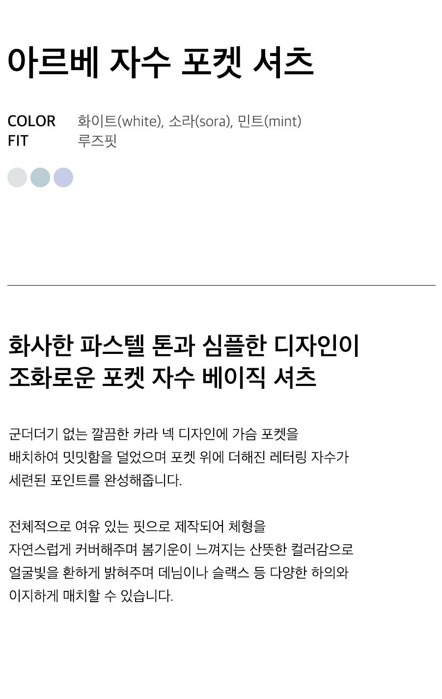상세이미지