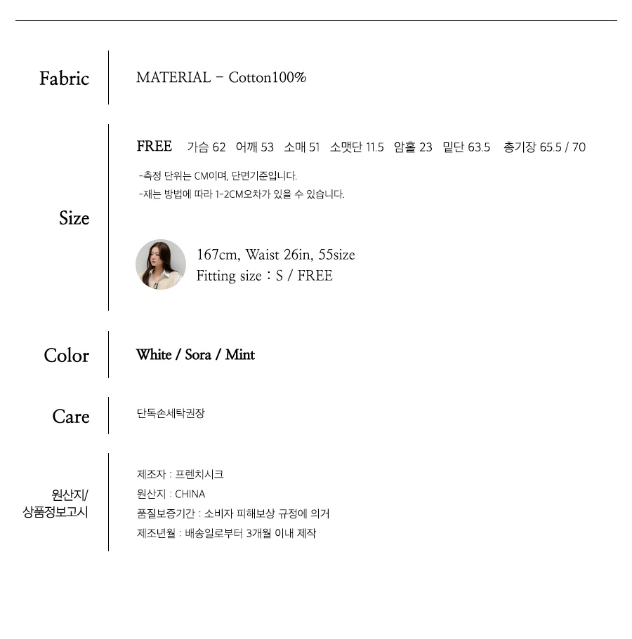 사이즈스팩