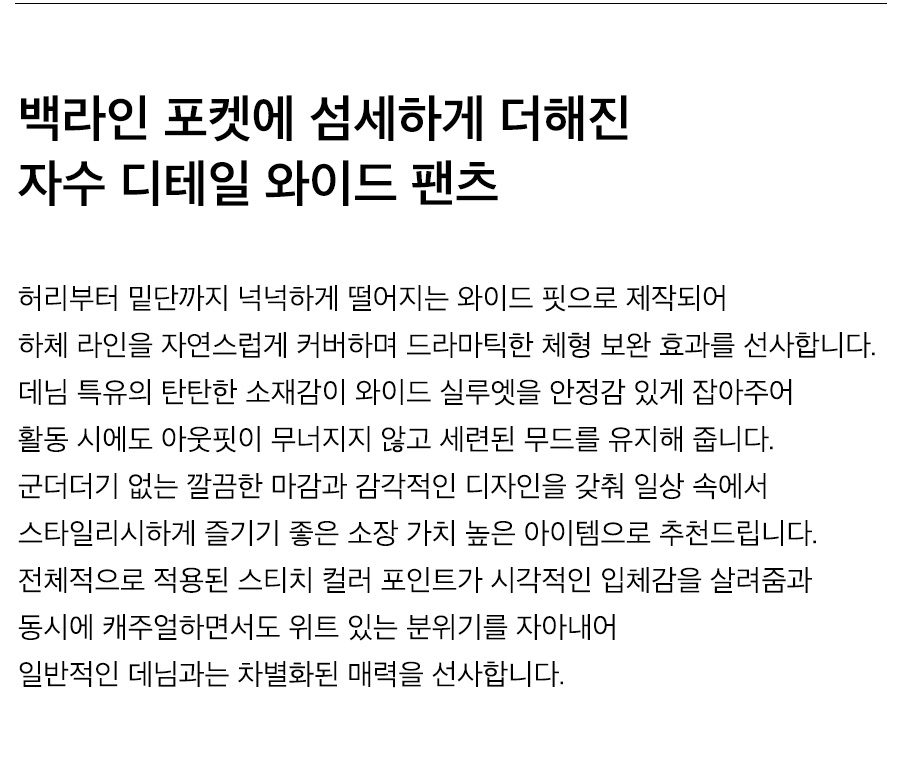 상세이미지