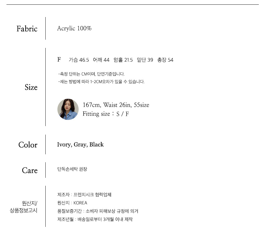 사이즈스팩