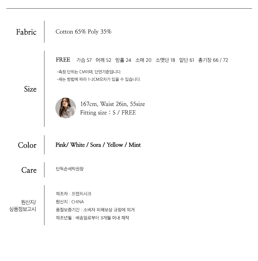 사이즈스팩