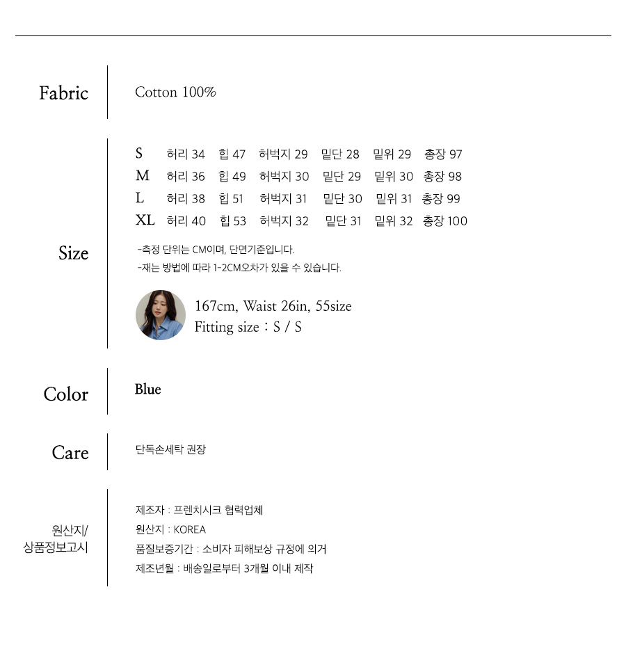 사이즈스팩