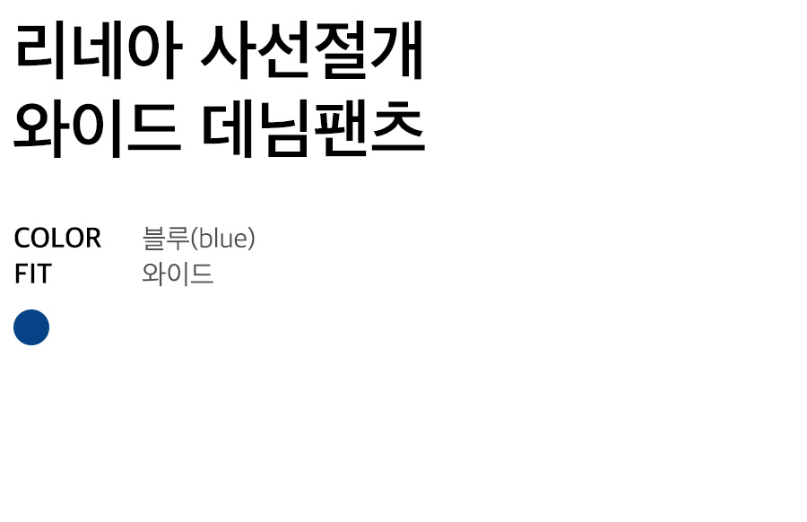 상세이미지