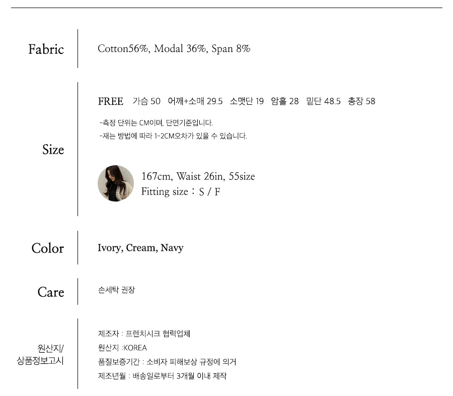 사이즈스팩