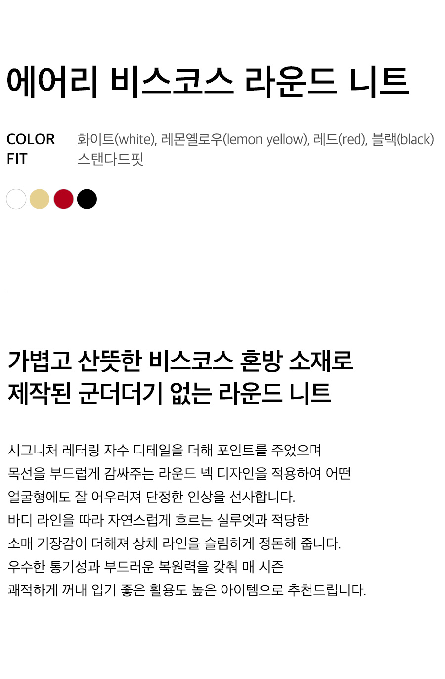 상세이미지