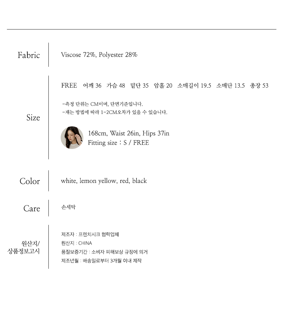 사이즈스팩