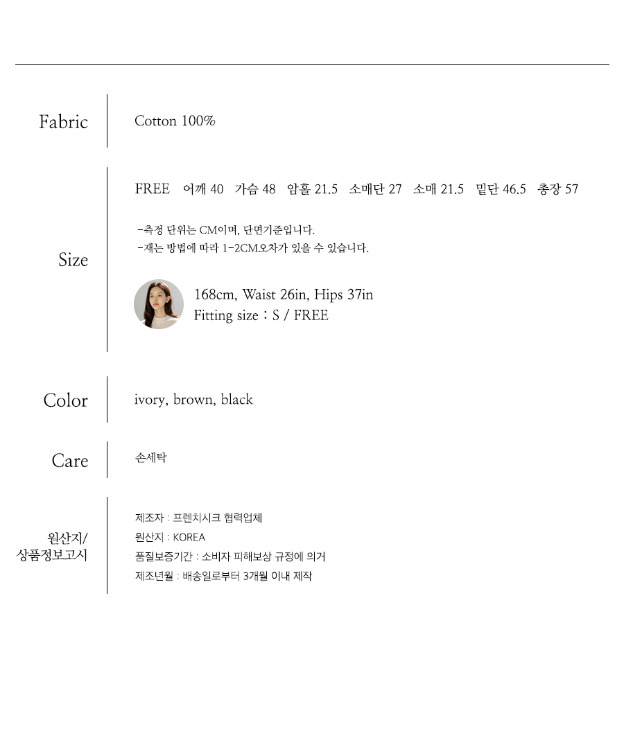 사이즈스팩