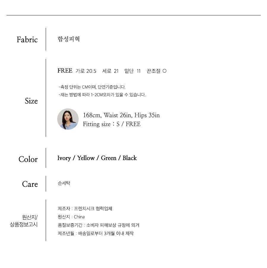 사이즈스팩