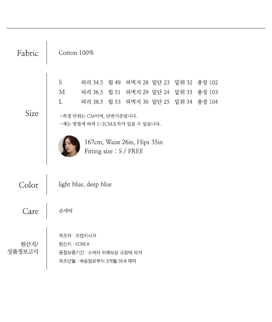사이즈스팩