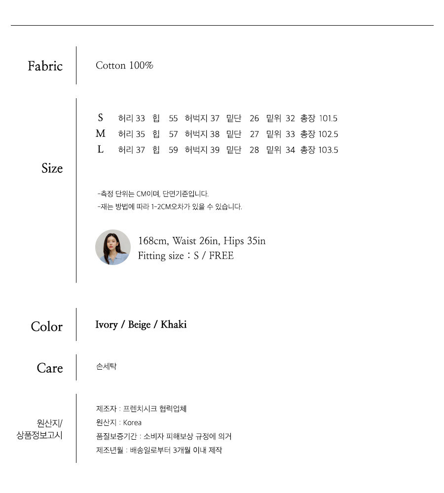 사이즈스팩