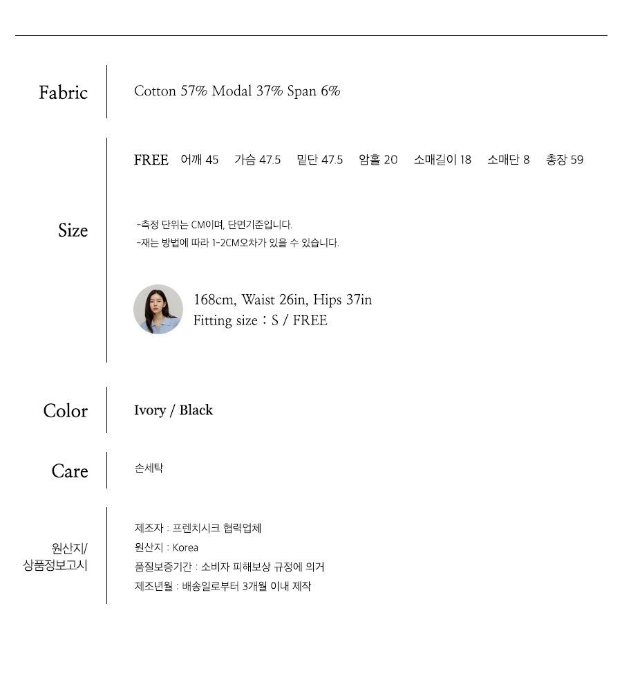 사이즈스팩