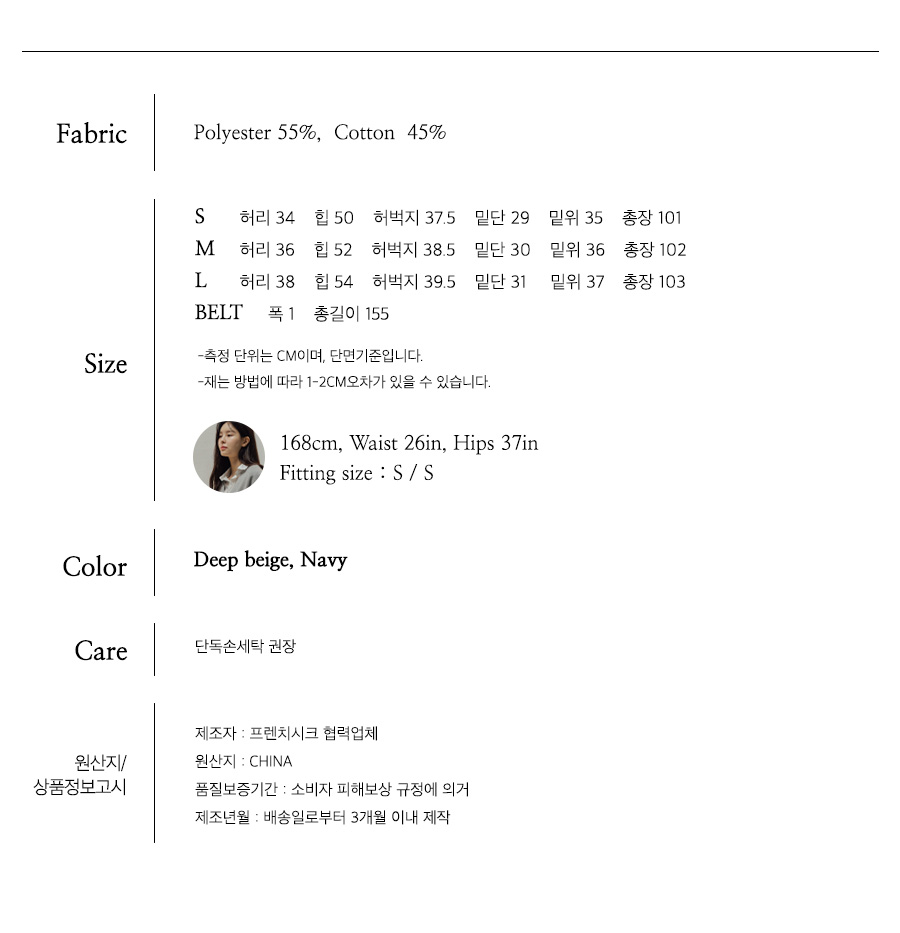 사이즈스팩