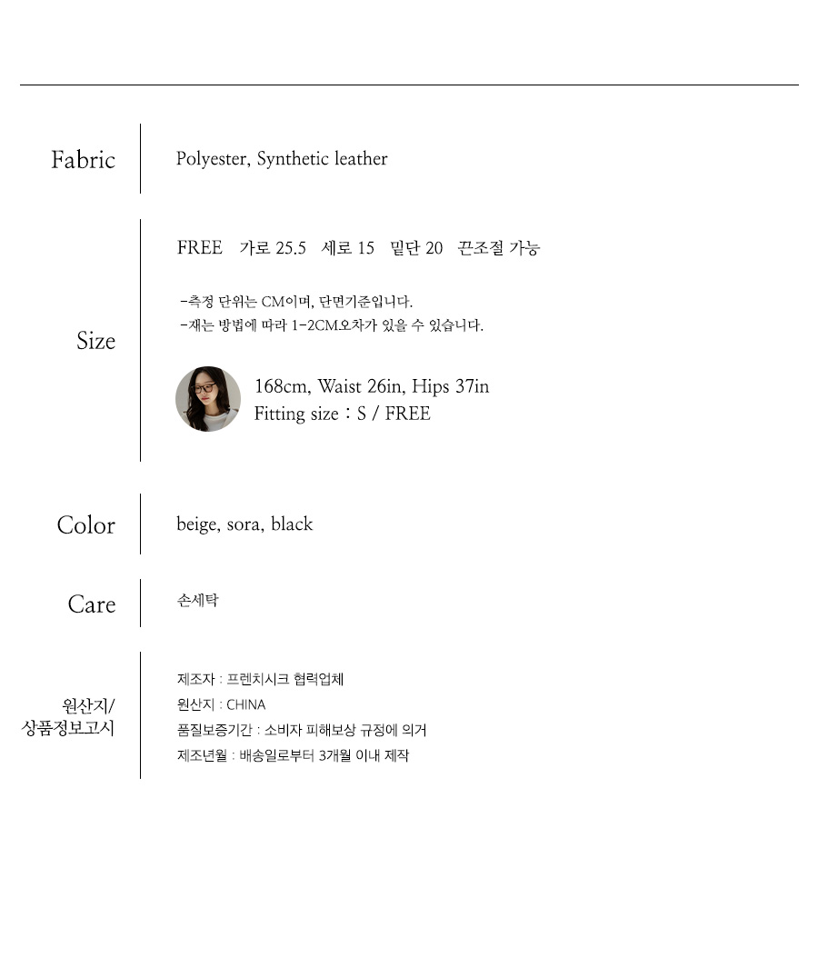 사이즈스팩