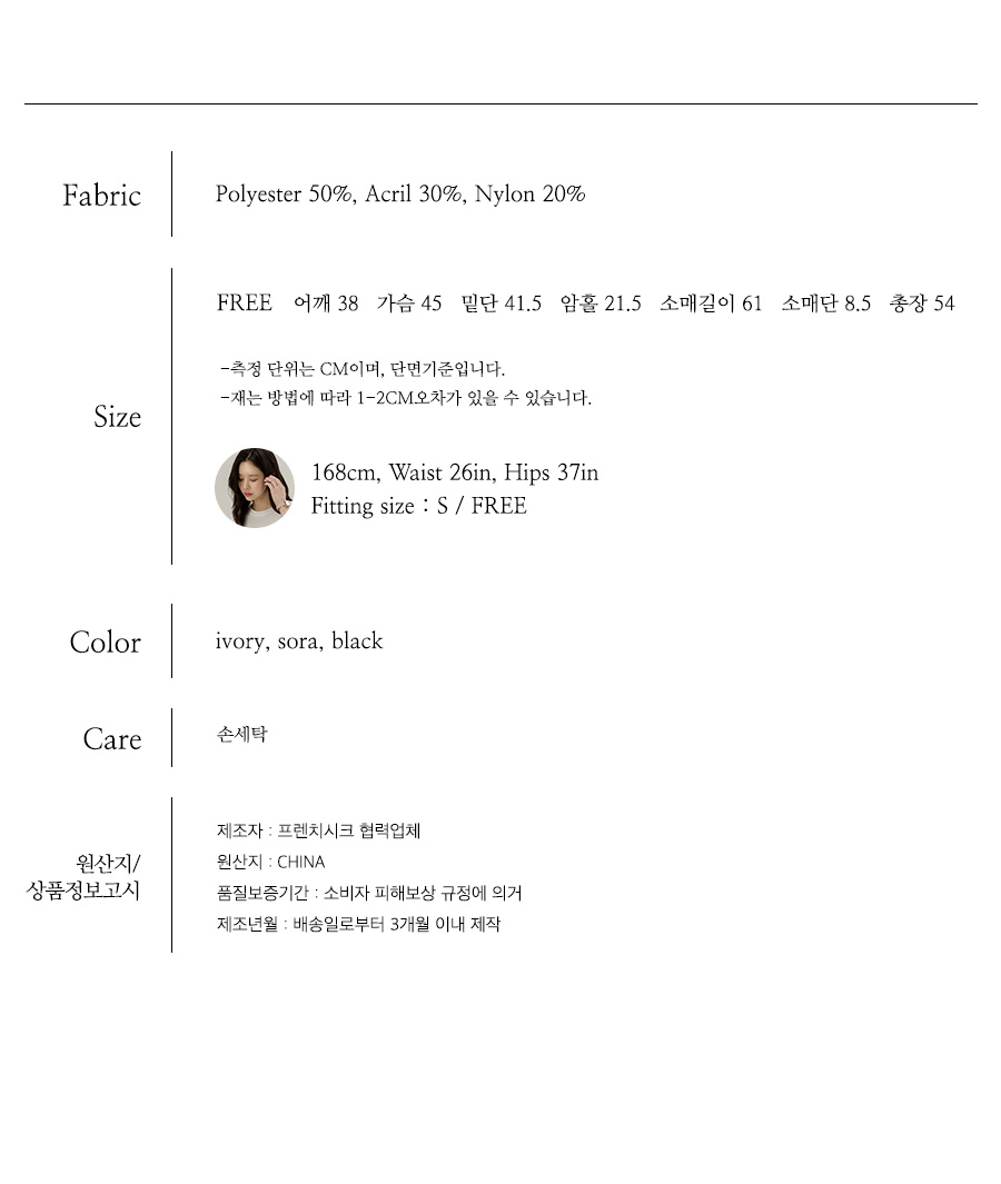 사이즈스팩