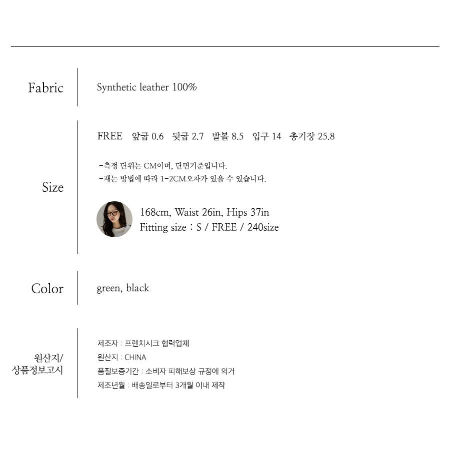 사이즈스팩