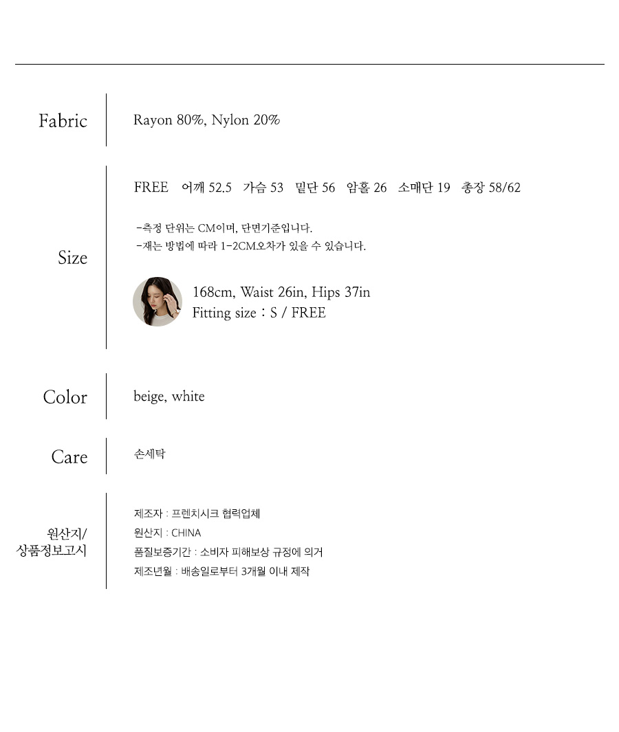 사이즈스팩