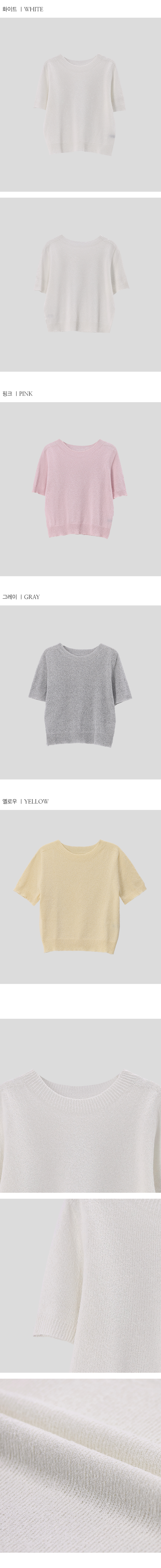디테일