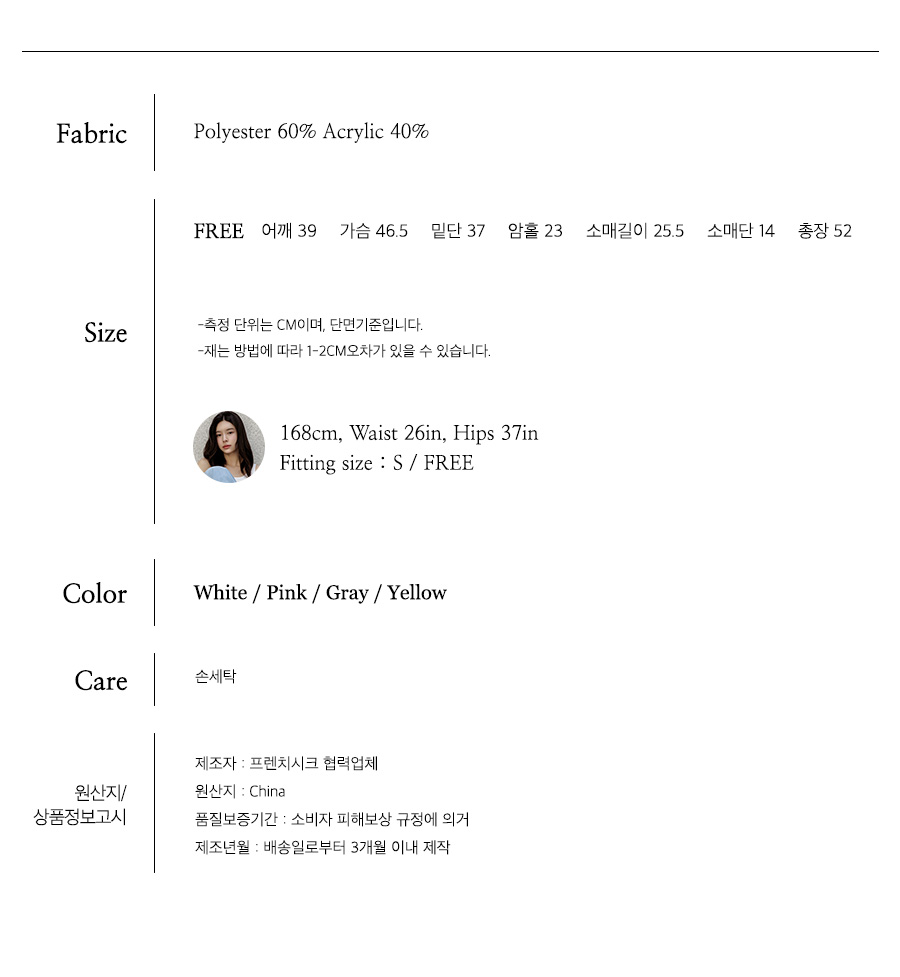 사이즈스팩