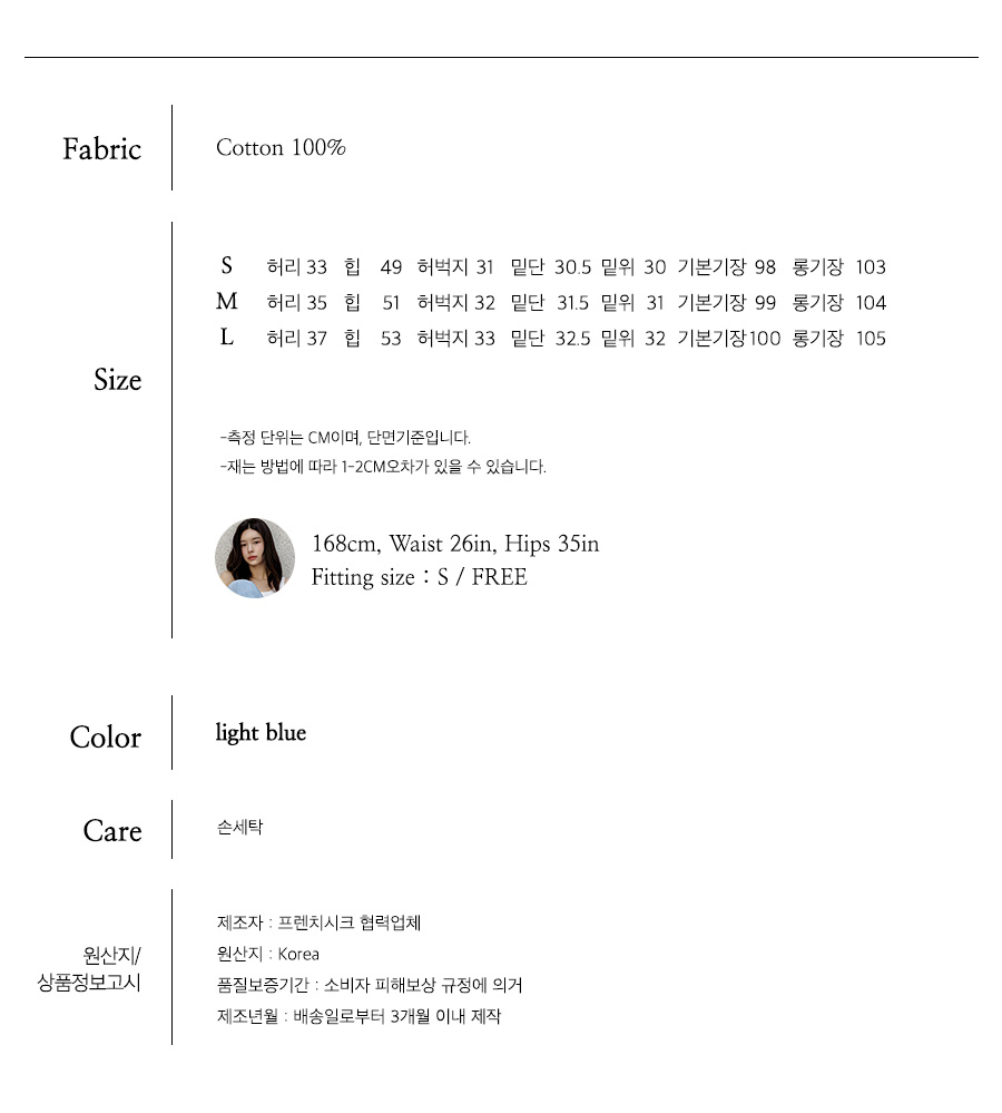 사이즈스팩