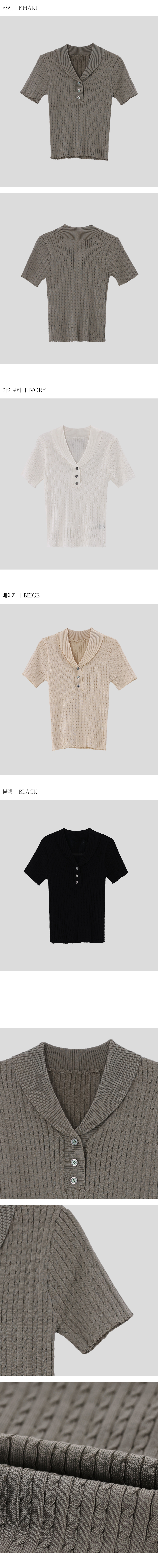 디테일