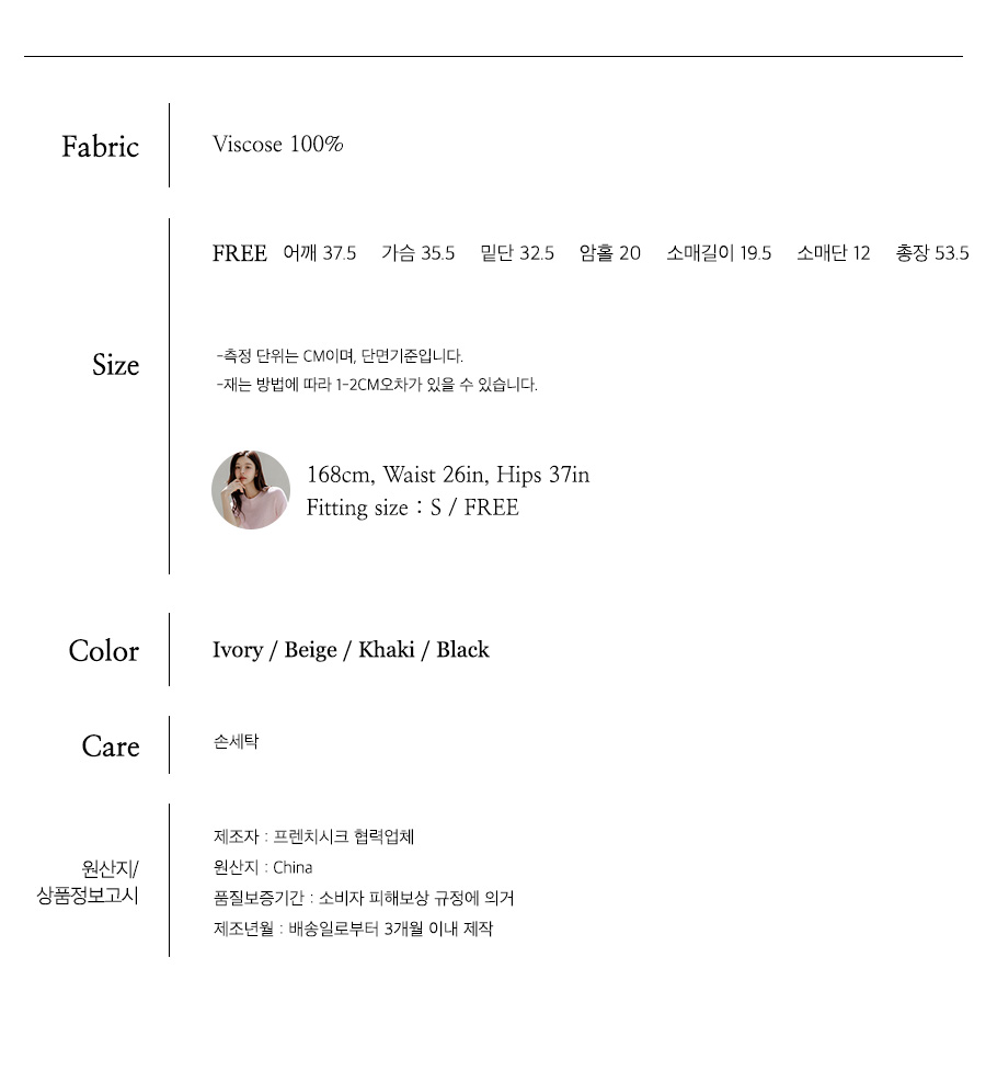 사이즈스팩