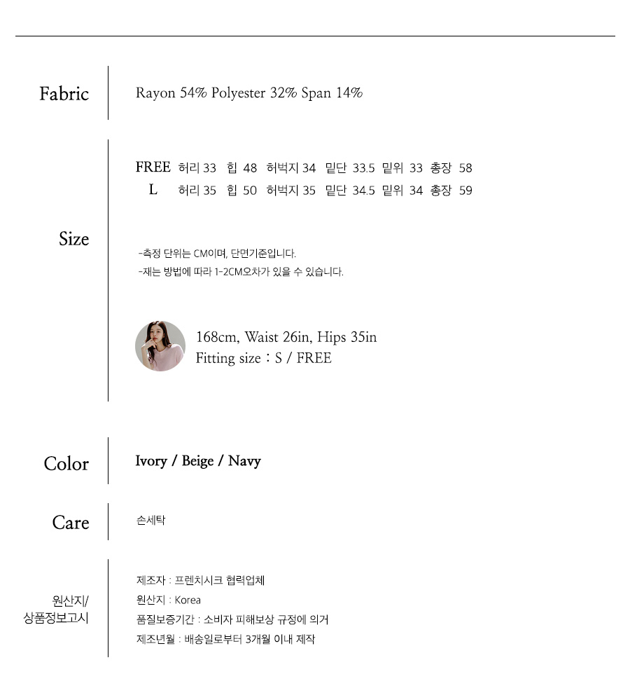 사이즈스팩