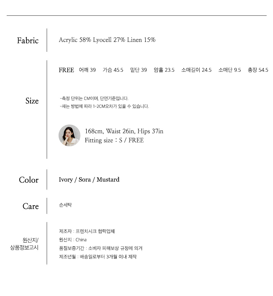 사이즈스팩