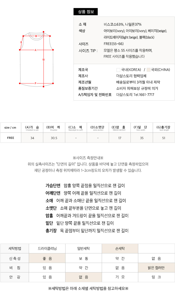 사이즈스팩