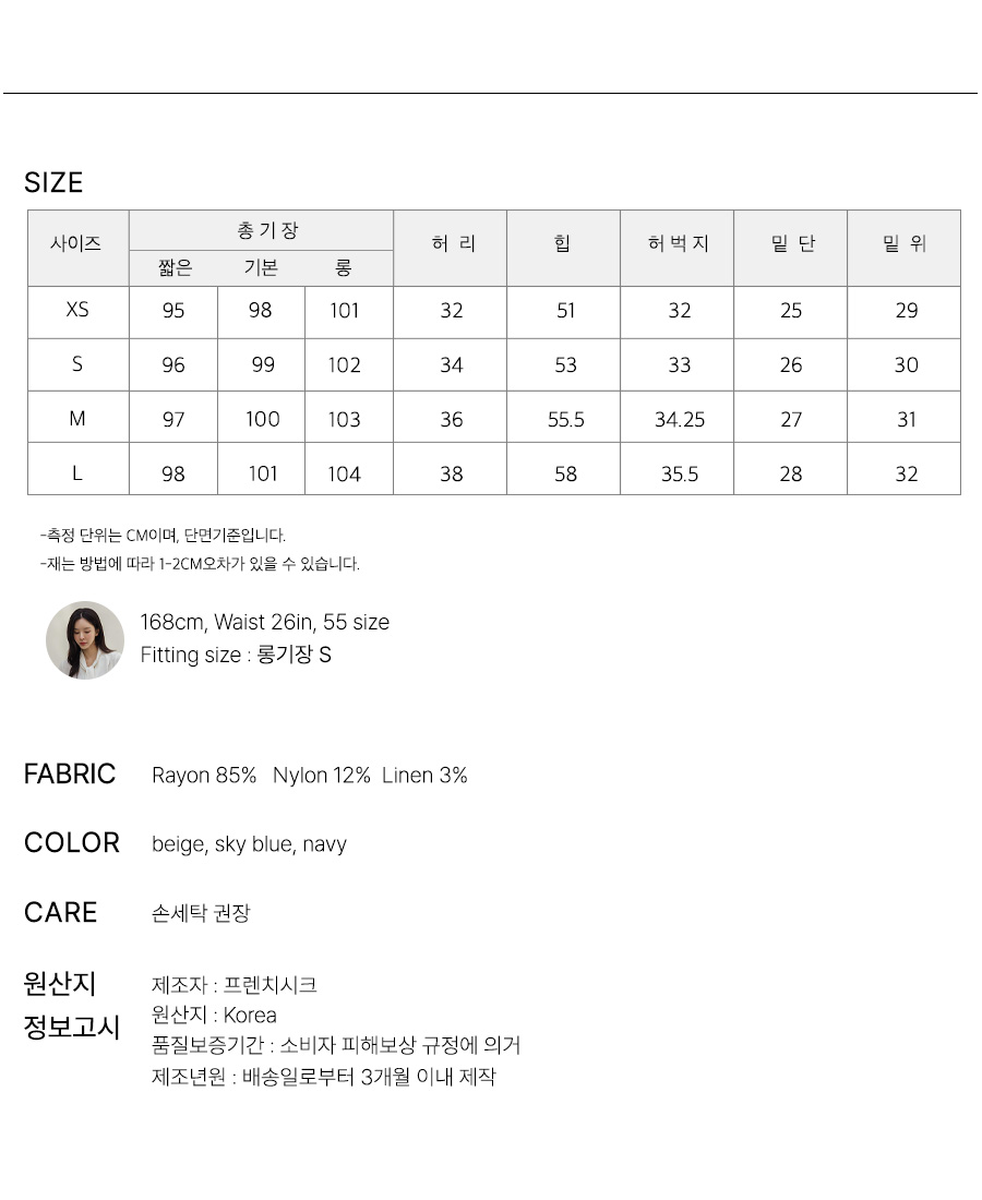 사이즈스팩