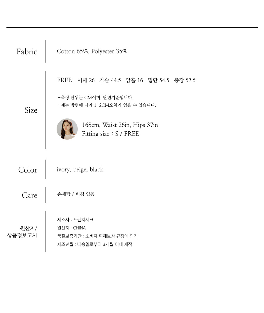 사이즈스팩