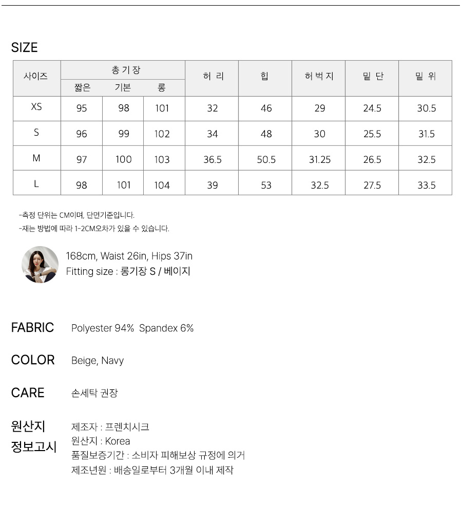 사이즈스팩