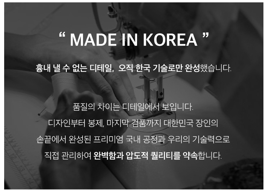 상세이미지