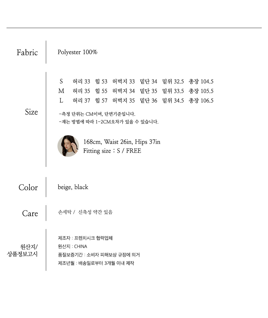 사이즈스팩