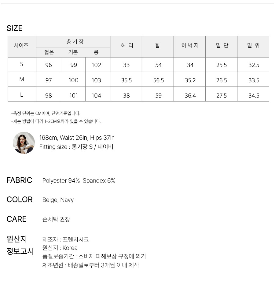 사이즈스팩