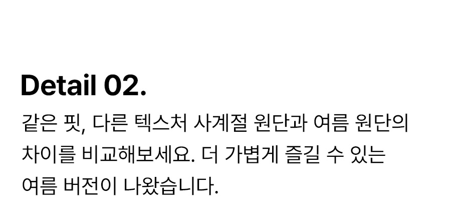 상세이미지