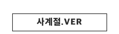 디테일