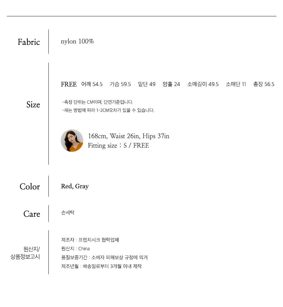사이즈스팩