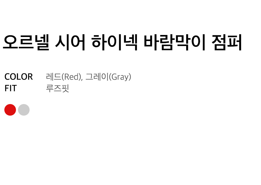 상세이미지